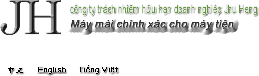 竹亨企業